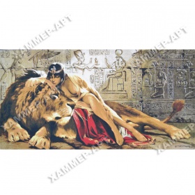 Клеопатра со львом 20X40