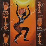 Африка Танец II 50x50 